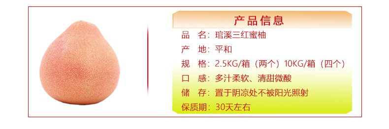 三红柚子_02.jpg
