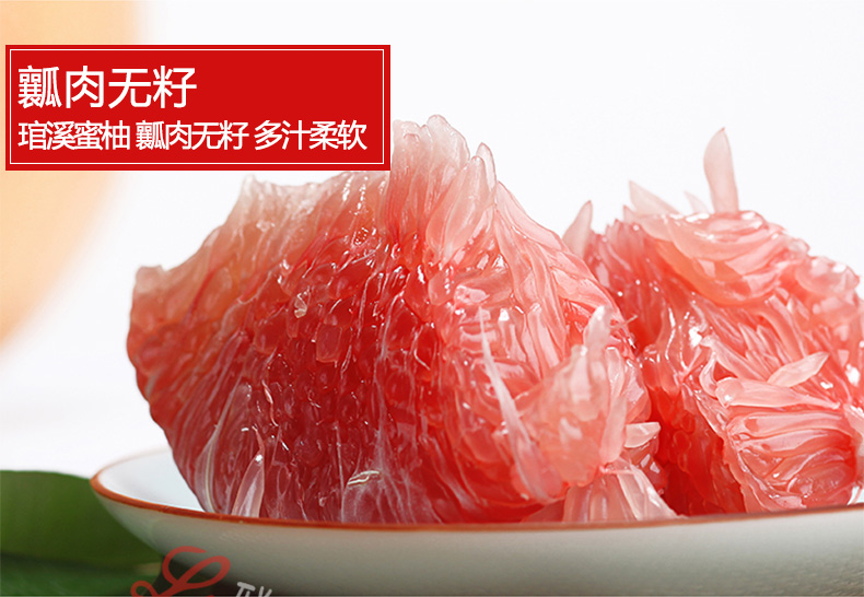 三红柚子_10.jpg