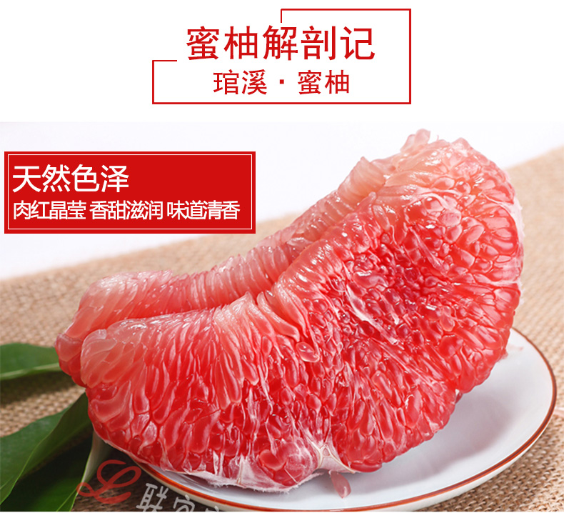 三红柚子_08.jpg